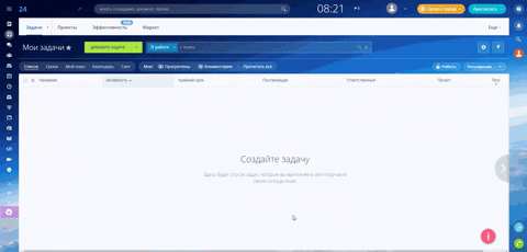 Как автоматизировать поддержку сотрудников и клиентов?